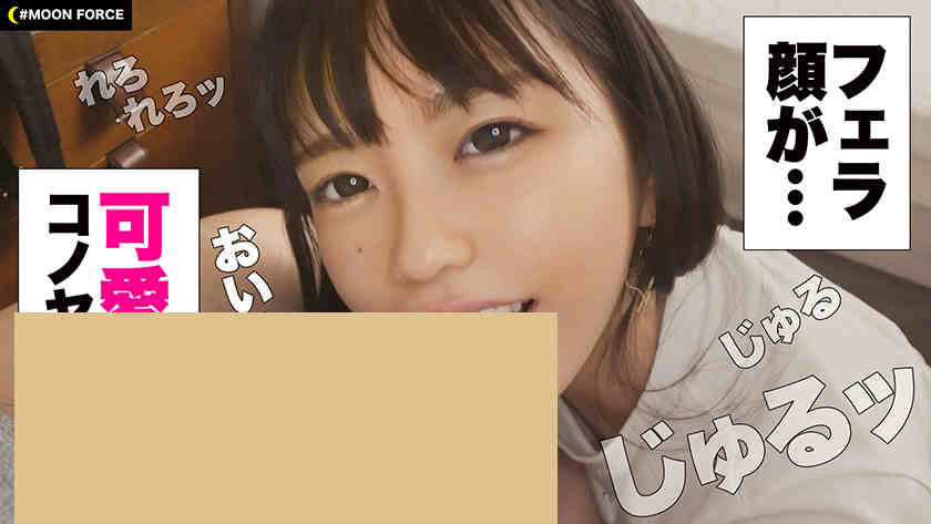 435MFC-062