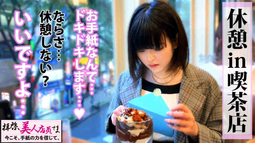 300NTK-483