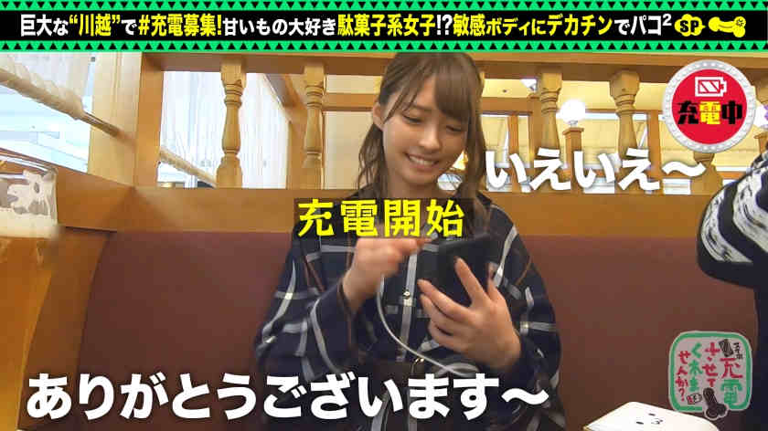 428SUKE-054