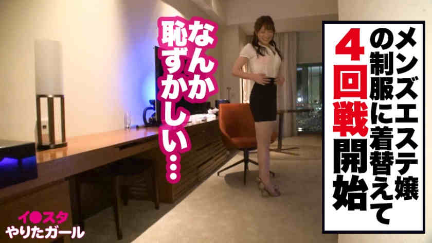 390JNT-013