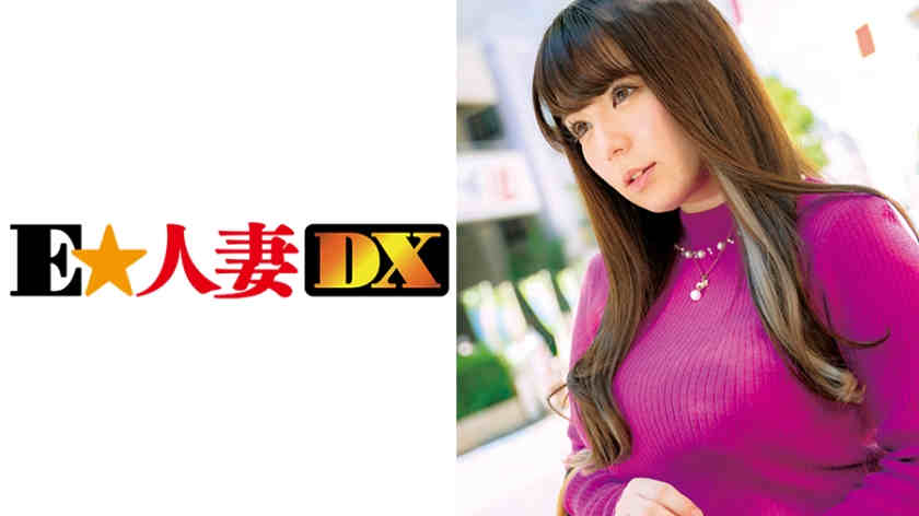 299EWDX-345