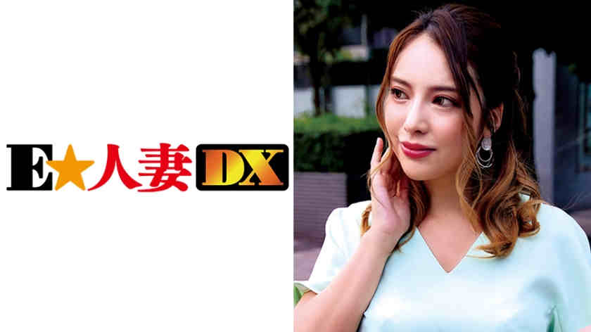 299EWDX-341