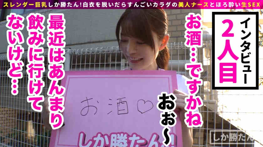 428SUKE-057美腿OL