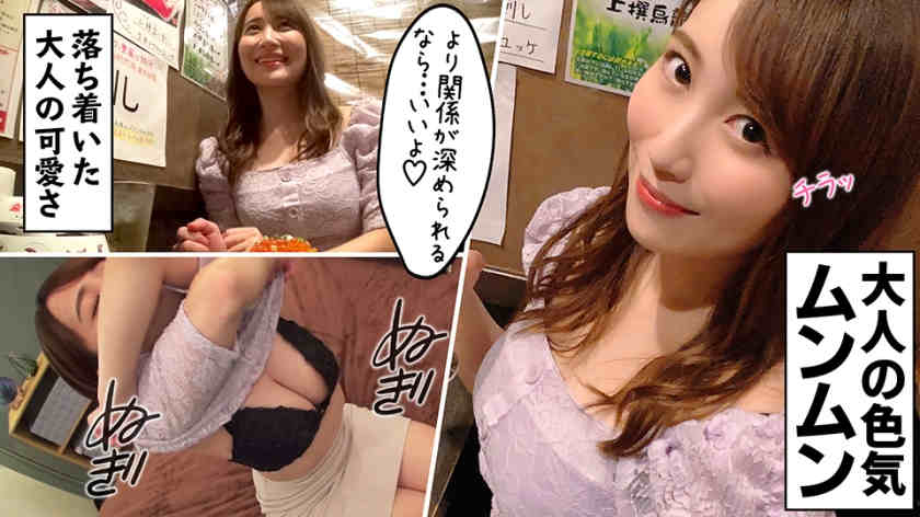402MNTJ-035