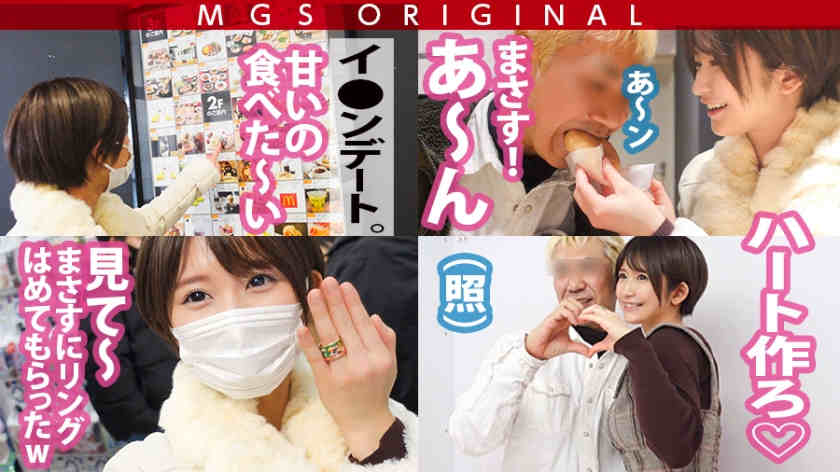 485GCB-007