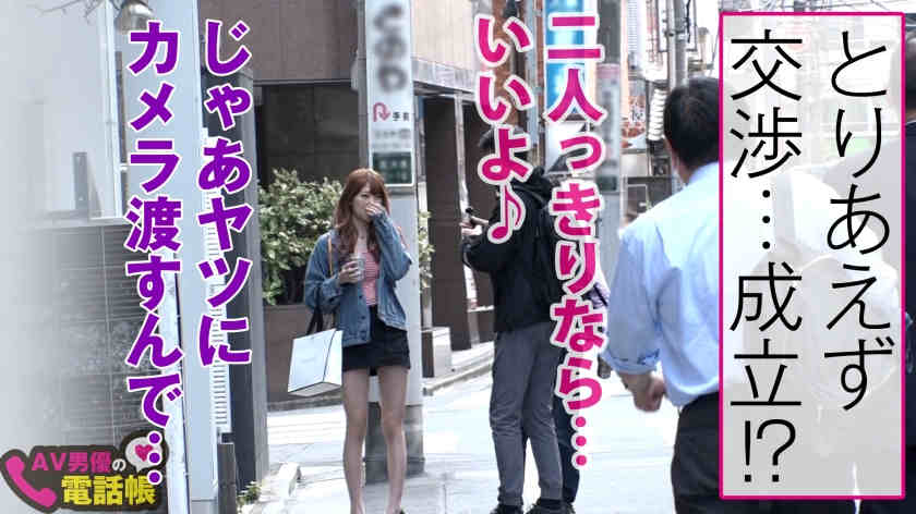 300NTK-501美腿OL