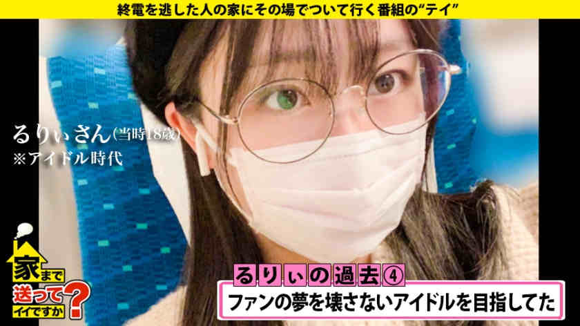 277DCV-174