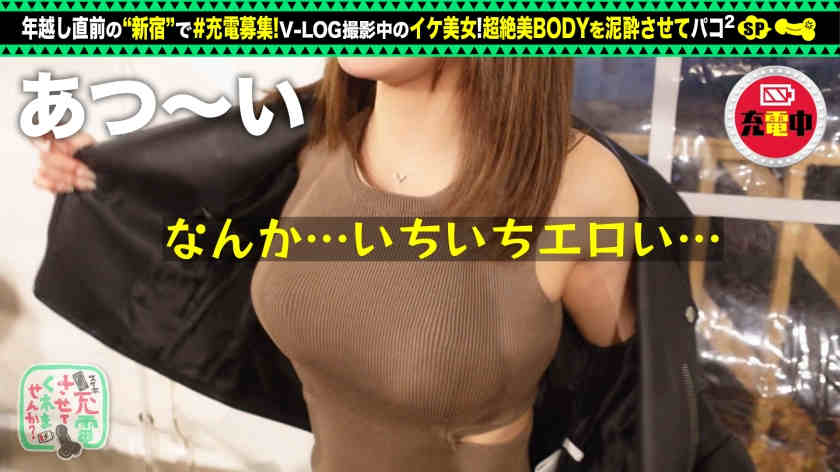 428SUKE-058