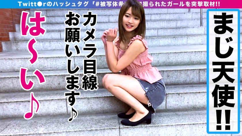 300NTK-509