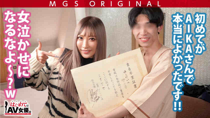 485GCB-006