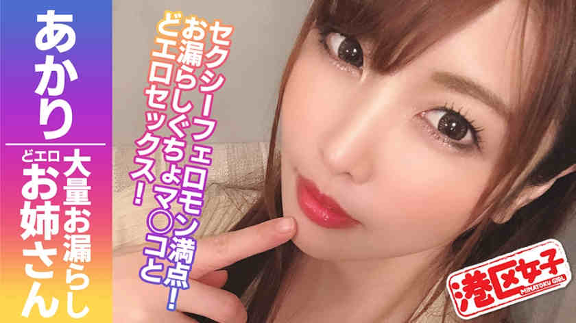 402MNTJ-037