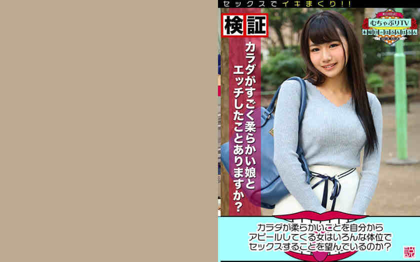 457KBTV-061