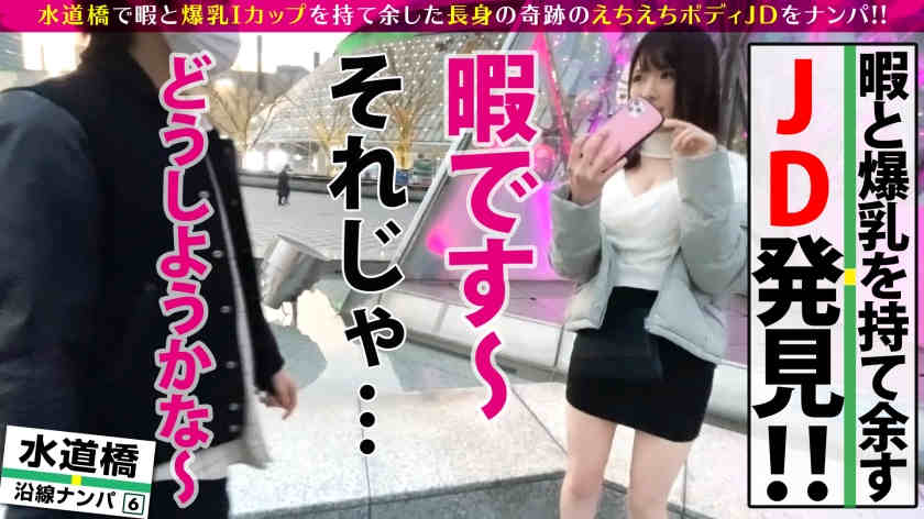 300NTK-519
