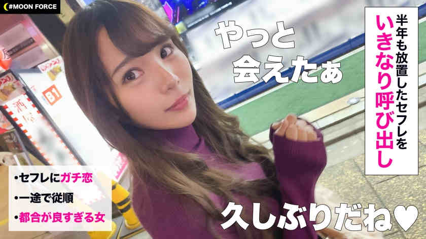 435MFC-081