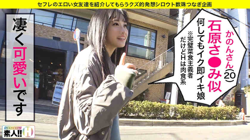 483SGK-014