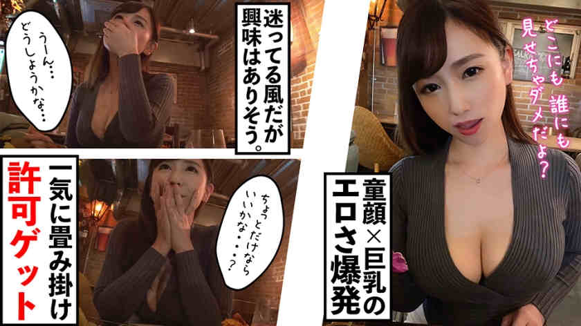 402MNTJ-039