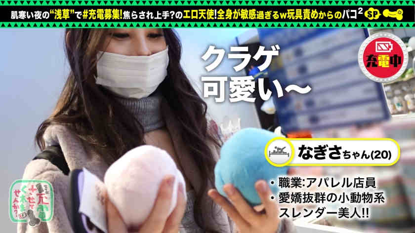428SUKE-063