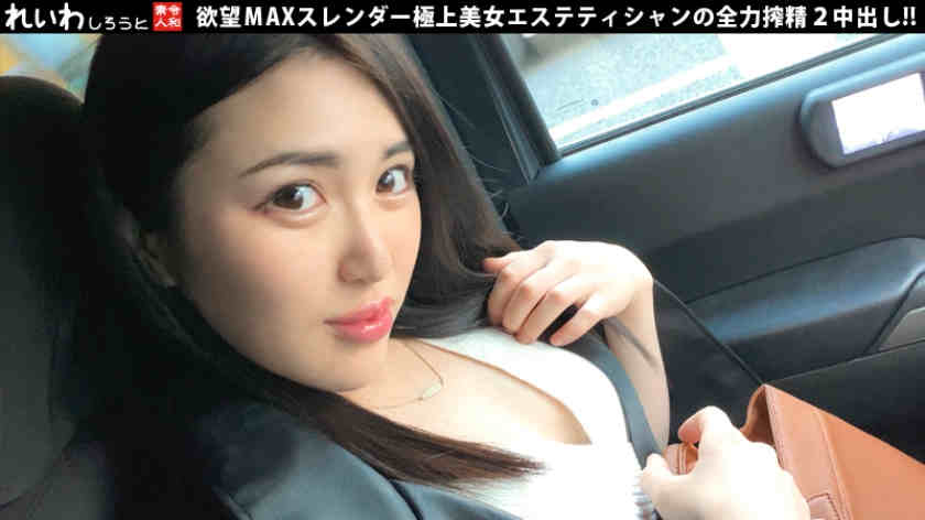 383REIW-041