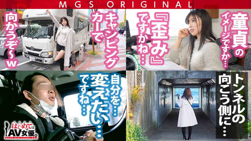 485GCB-008