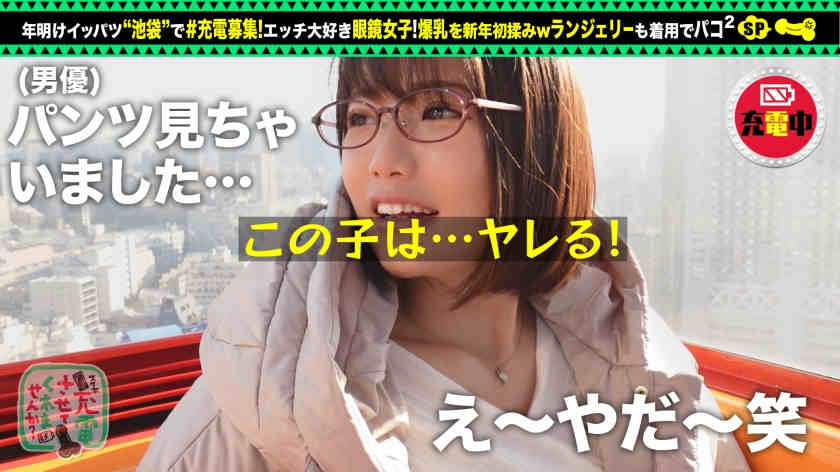 428SUKE-061