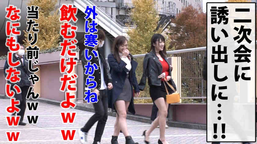 300NTK-516