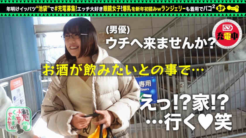 428SUKE-061
