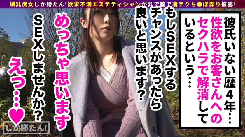 428SUKE-060