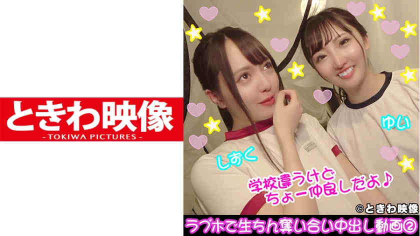 491TKWA-097
