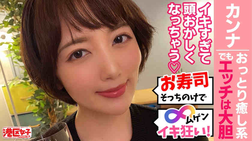 402MNTJ-052