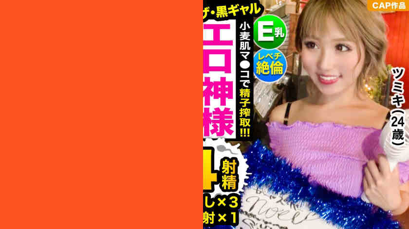 326EVA-156