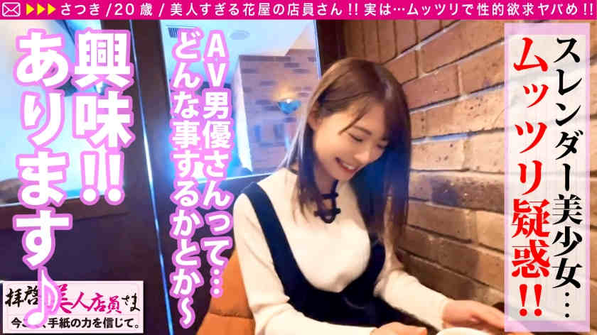 300NTK-537