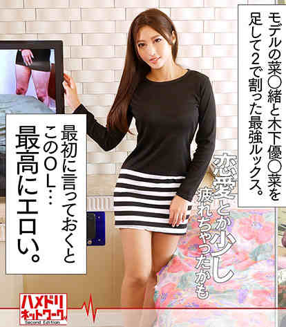 328HMDN-349