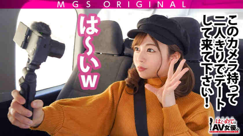 485GCB-010