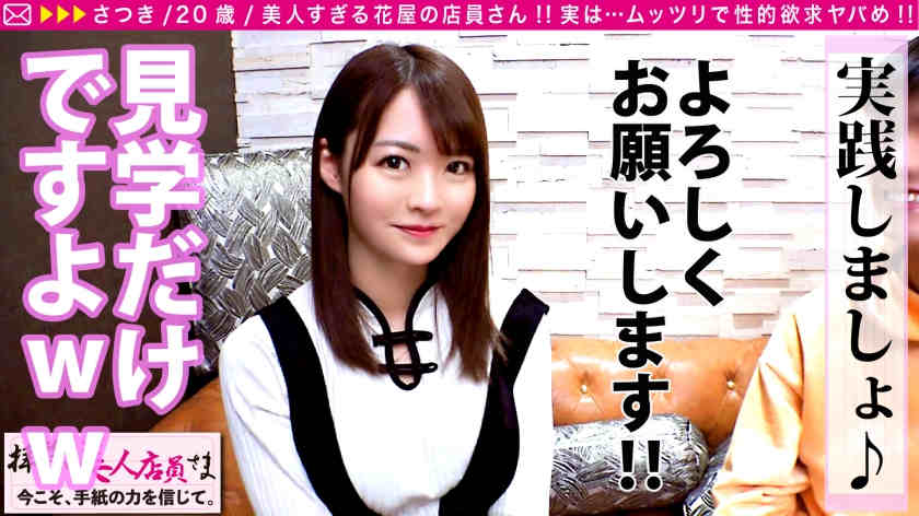 300NTK-537