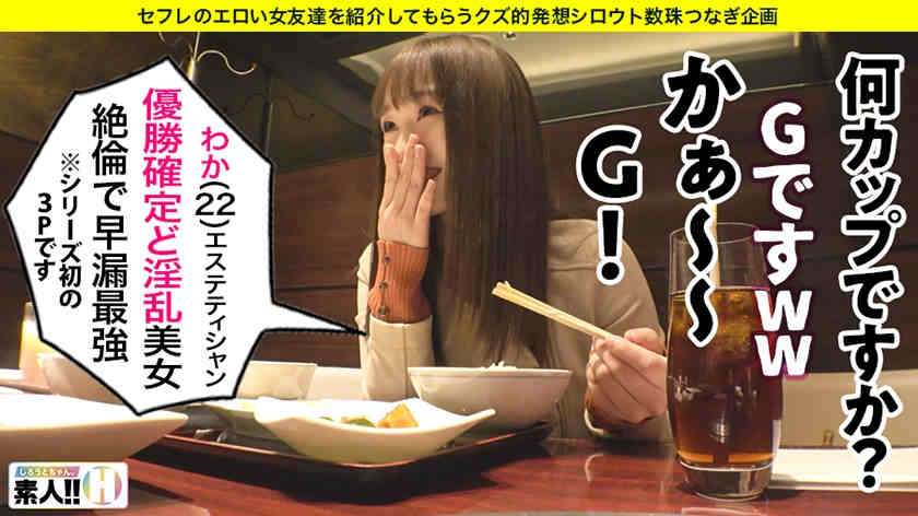483SGK-018