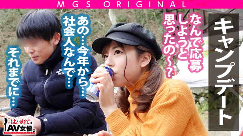 485GCB-010
