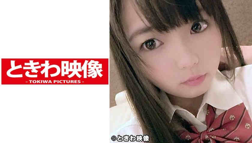 491TKWA-045