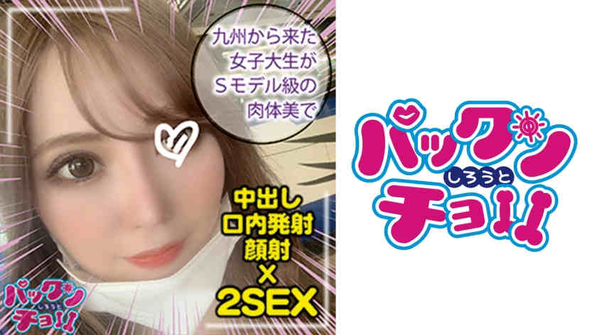 460SPCY-009