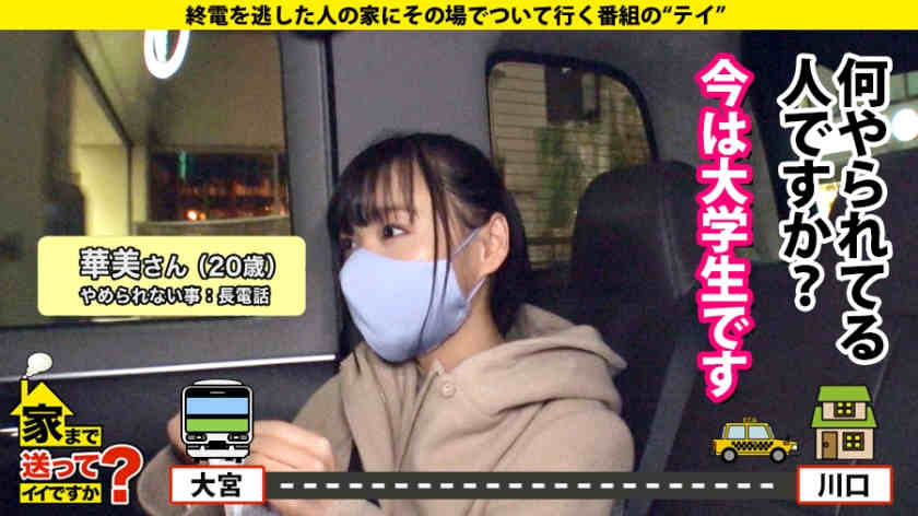 277DCV-179