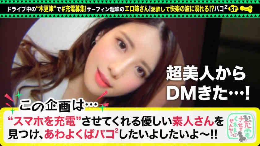 428SUKE-068