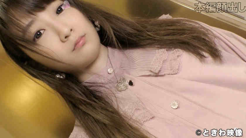 491TKWA-039