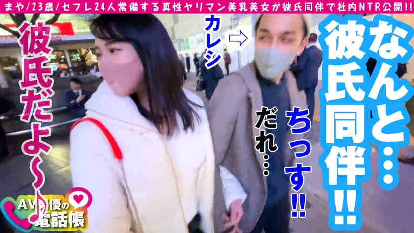 300NTK-556