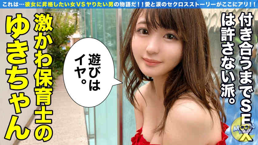 435MFC-099
