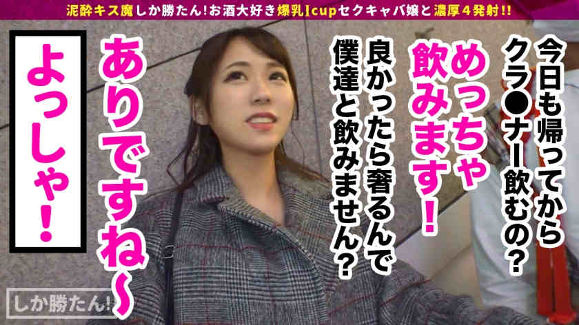 428SUKE-067