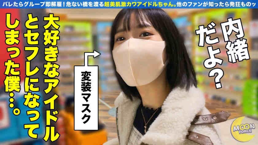 435MFC-096
