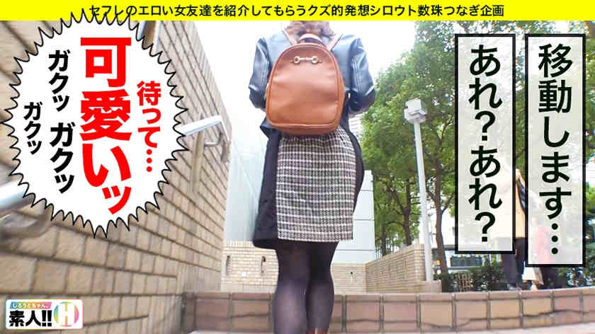 483SGK-021