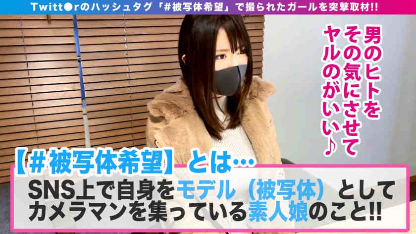 300NTK-546