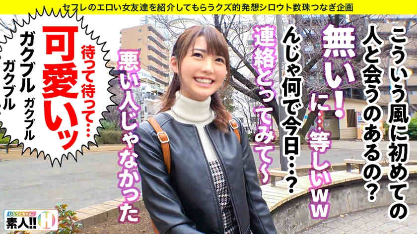 483SGK-021