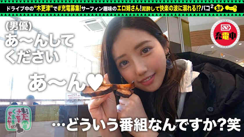 428SUKE-068