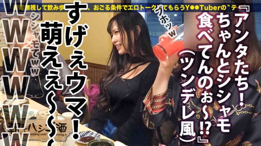 300MIUM-706リン 23岁声优专业学生
